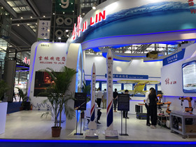 火箭亮相第二十一届中国国际高新技术成果交易会